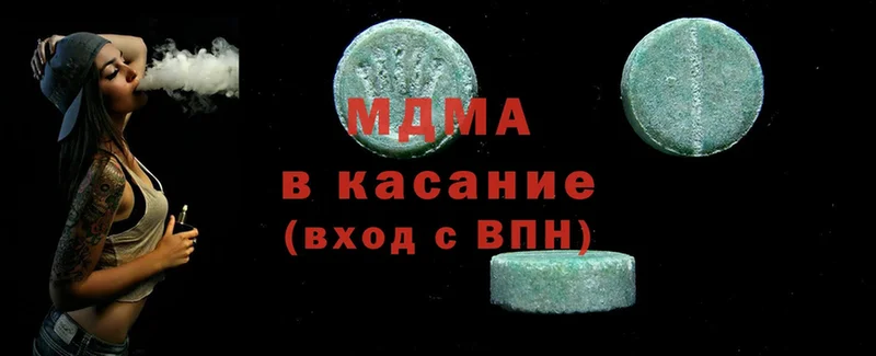 сайты даркнета наркотические препараты  Жердевка  MDMA VHQ 